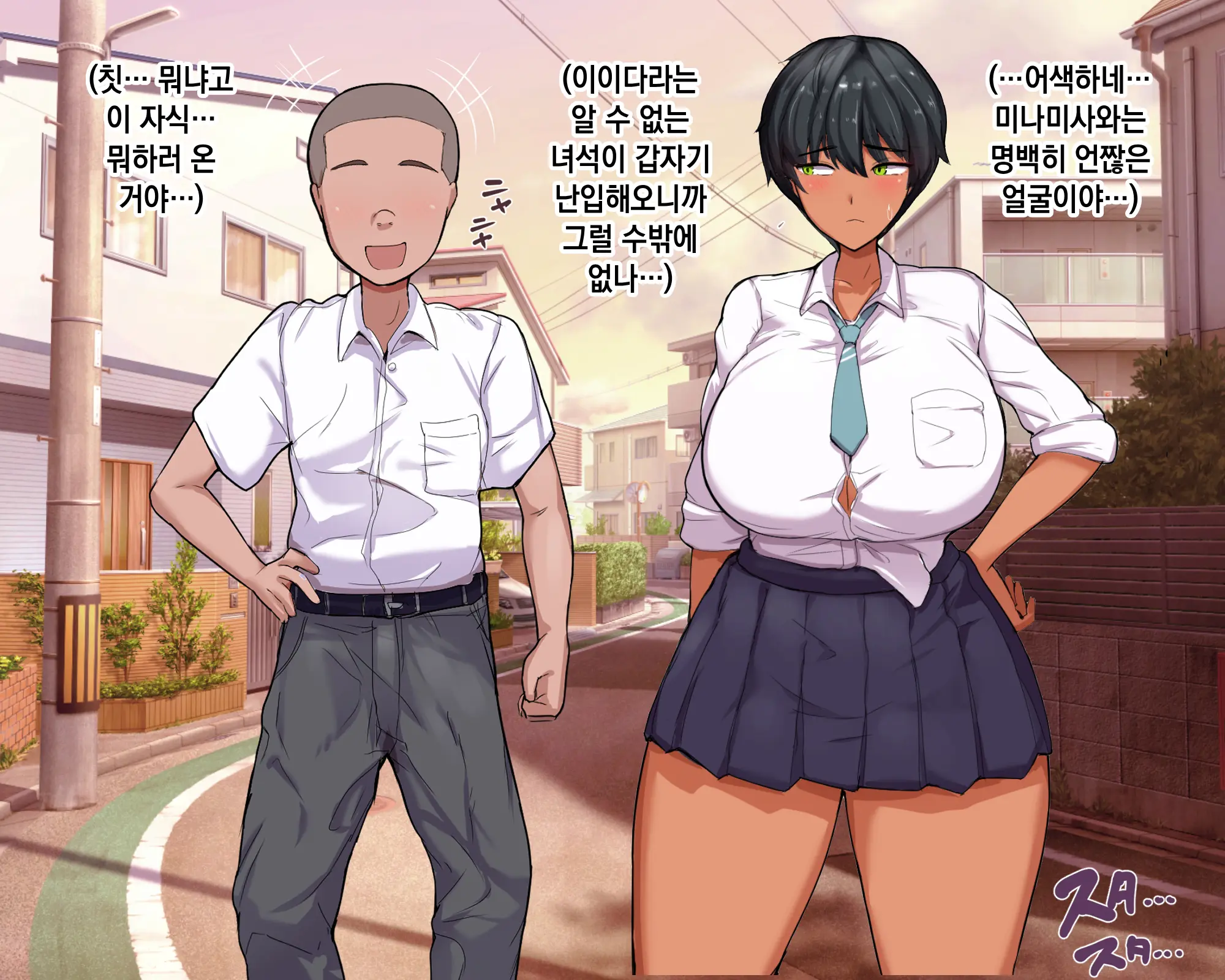 Nagachin Erozaru Ga Houkago Ni Bakunyuu Doukyuusei X3 To Yarimakutteita 거근 에로 원숭이가 방과 후에 거유동창생x3과 하고 있었다
